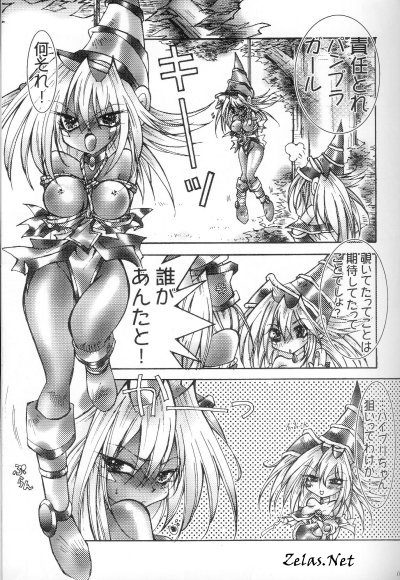 Live Sequence page 5 full