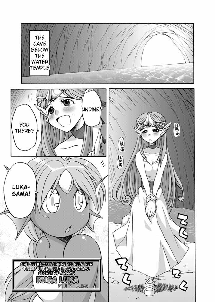 Komaka Sugite Tsutawaranai Ero Doujin Senshuken page 1 full