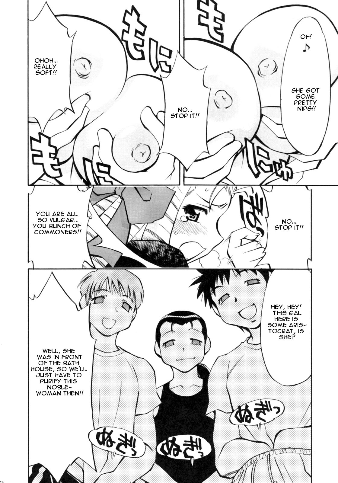 Zero no Sannin page 10 full