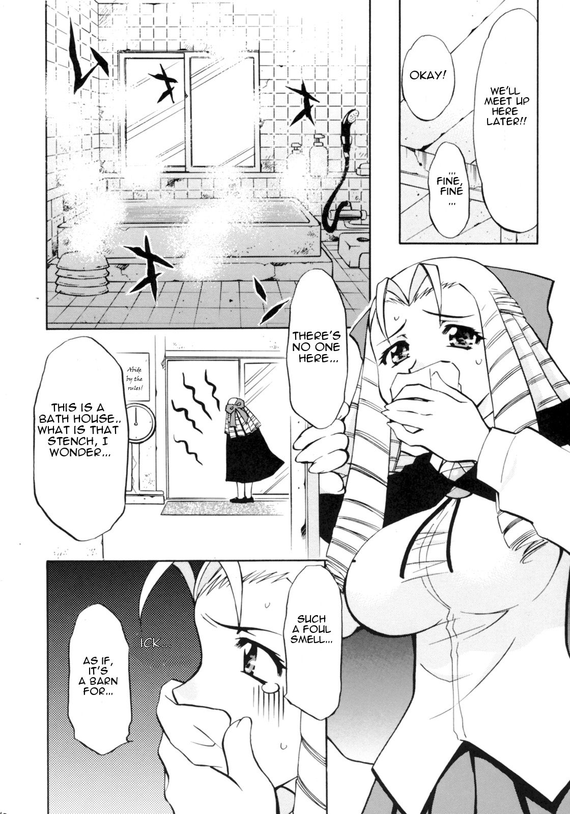 Zero no Sannin page 8 full