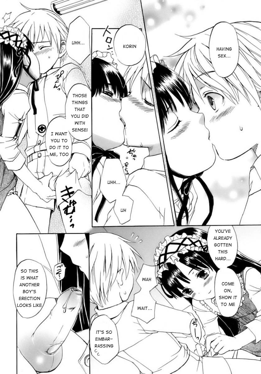 KIDDIE HOSPITAL page 6 full