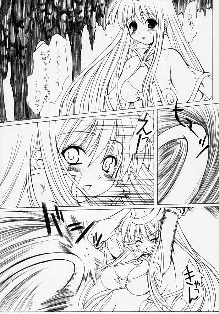 NAPALM BEAT page 3 full