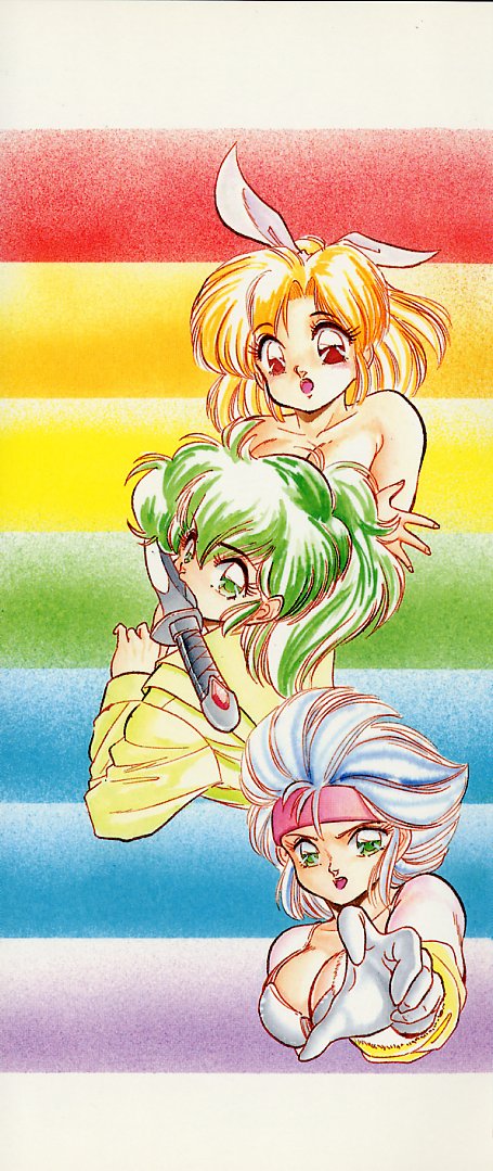 Mishoujo Splash page 2 full