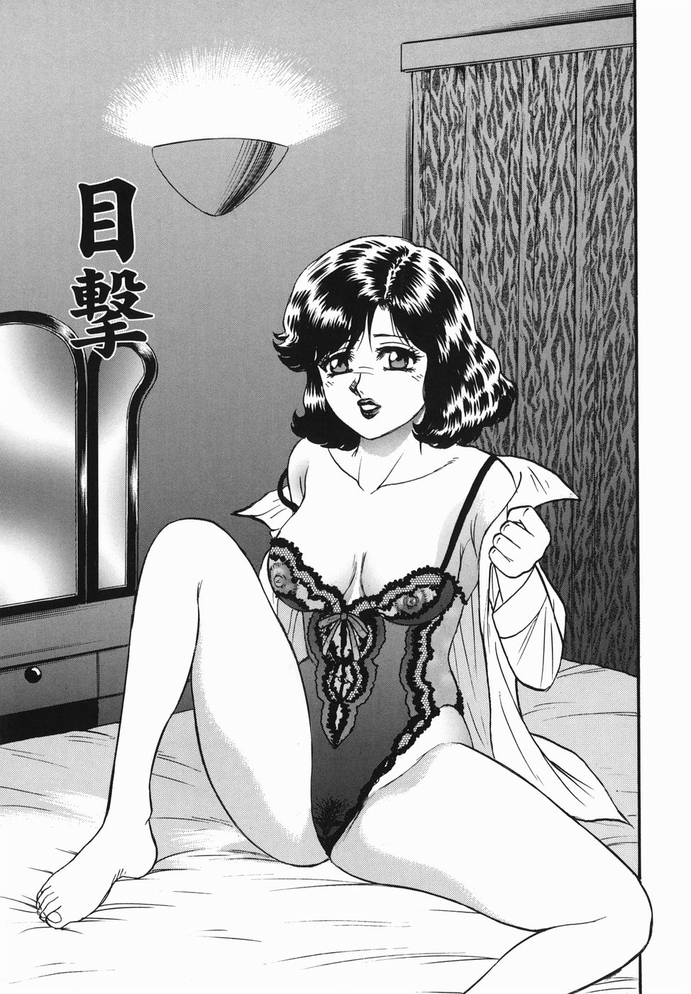 Haha to Musuko no Jouji page 5 full