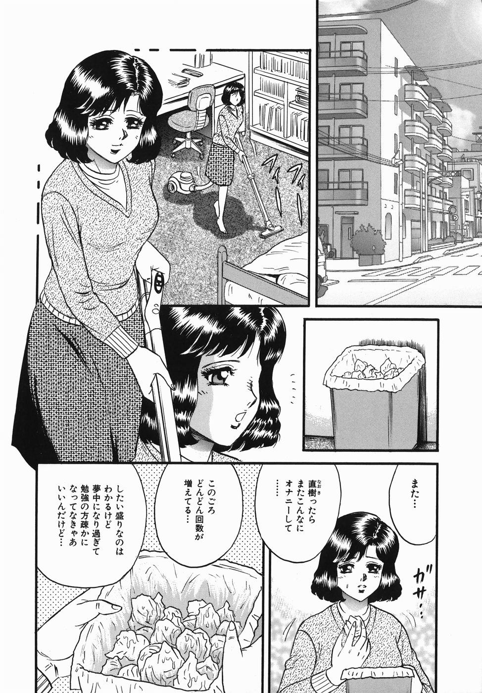 Haha to Musuko no Jouji page 6 full