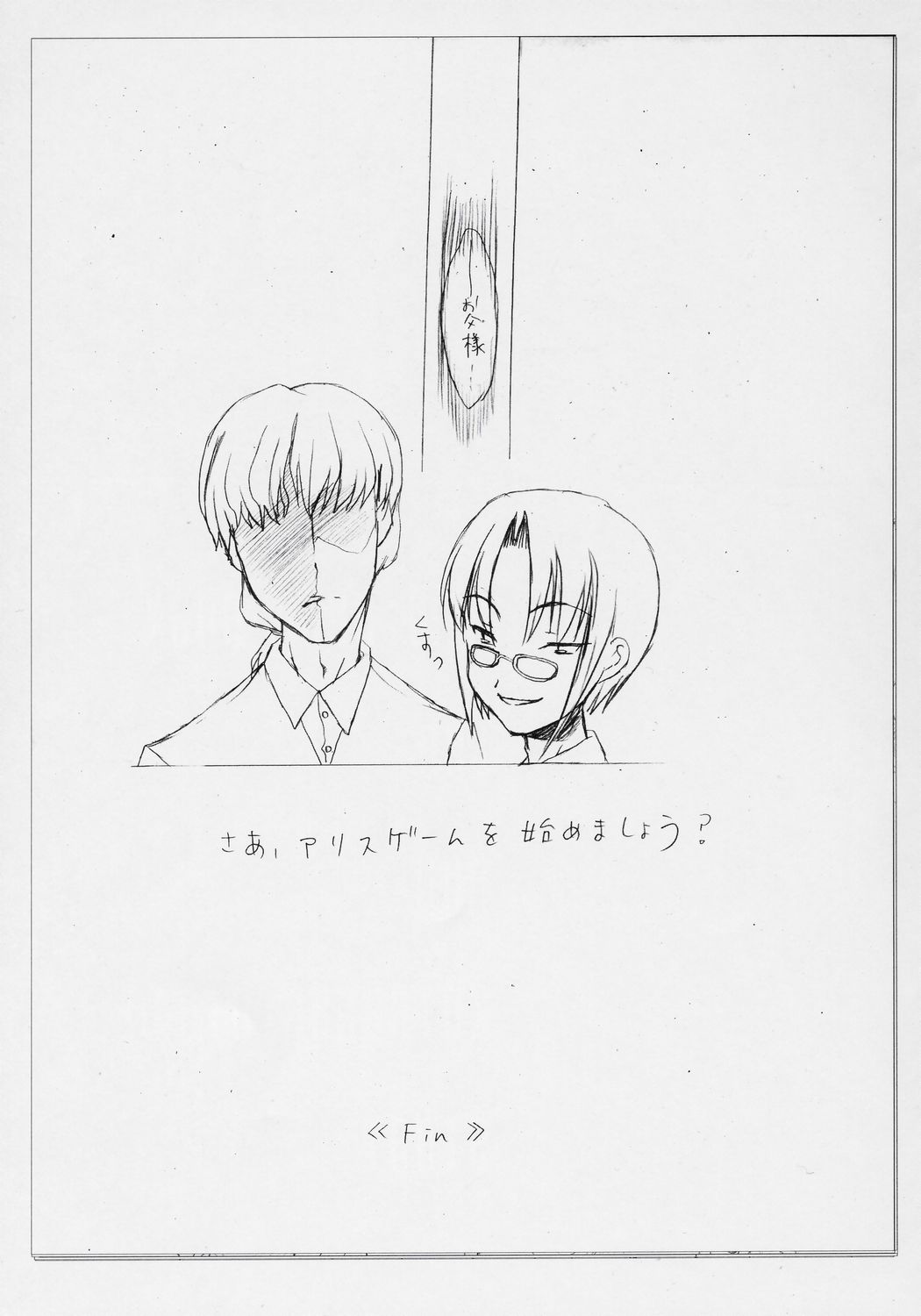 NEW BORN BABY page 10 full