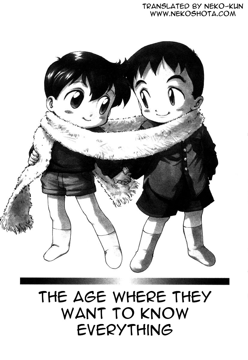 Nandemo Shiritai Otoshigoro / The Age Where They Want to Know Everything page 2 full