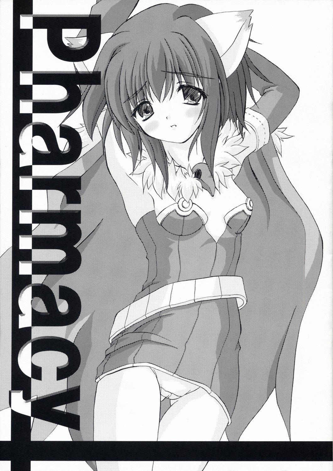 Pharmacy page 1 full