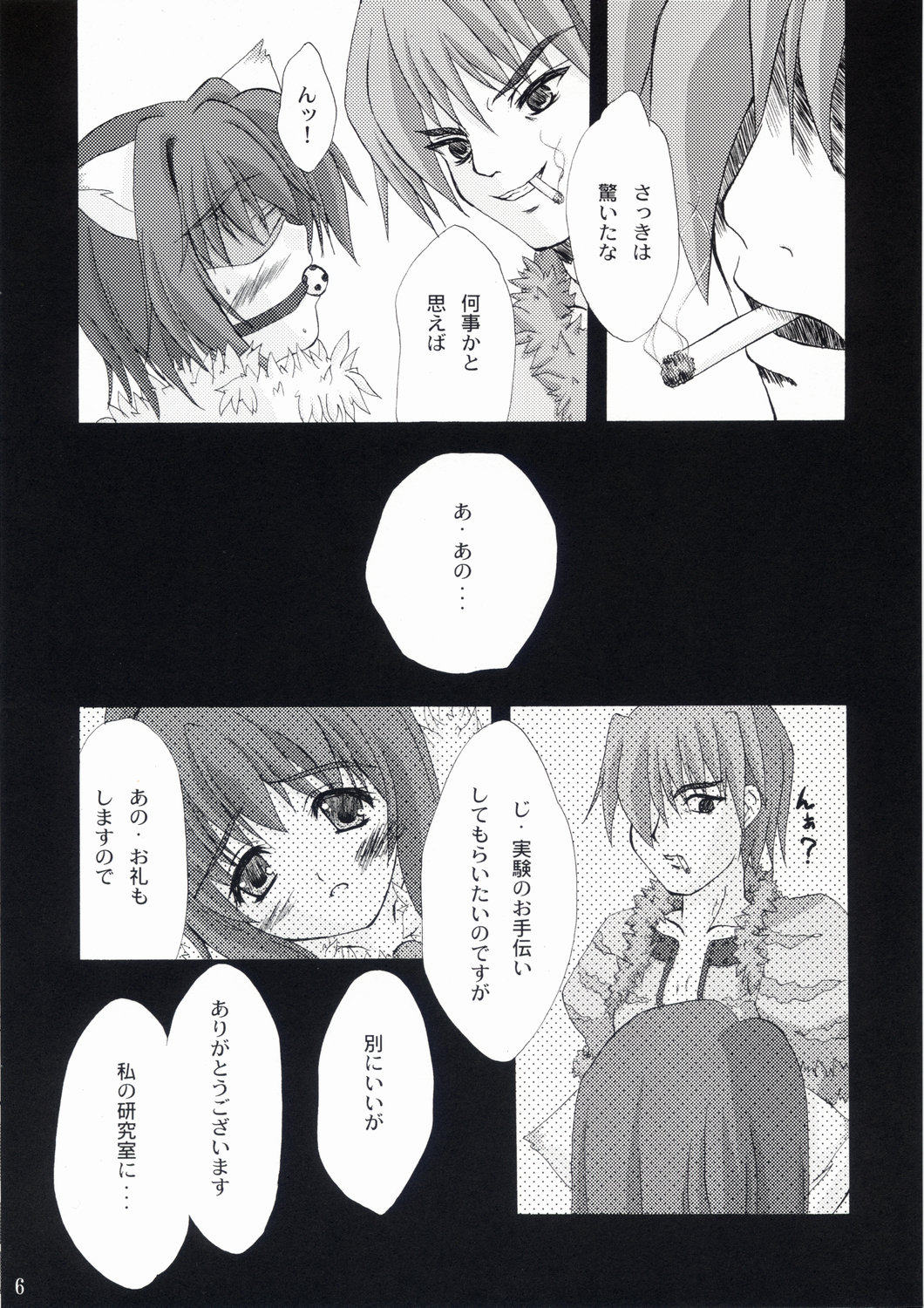 Pharmacy page 5 full