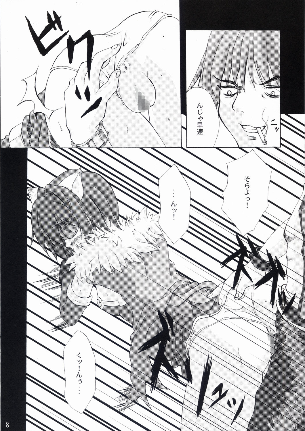 Pharmacy page 7 full