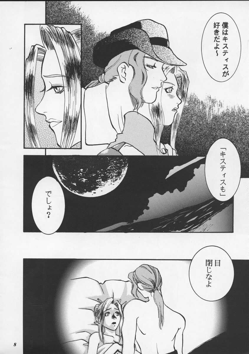 Model EX2 page 8 full