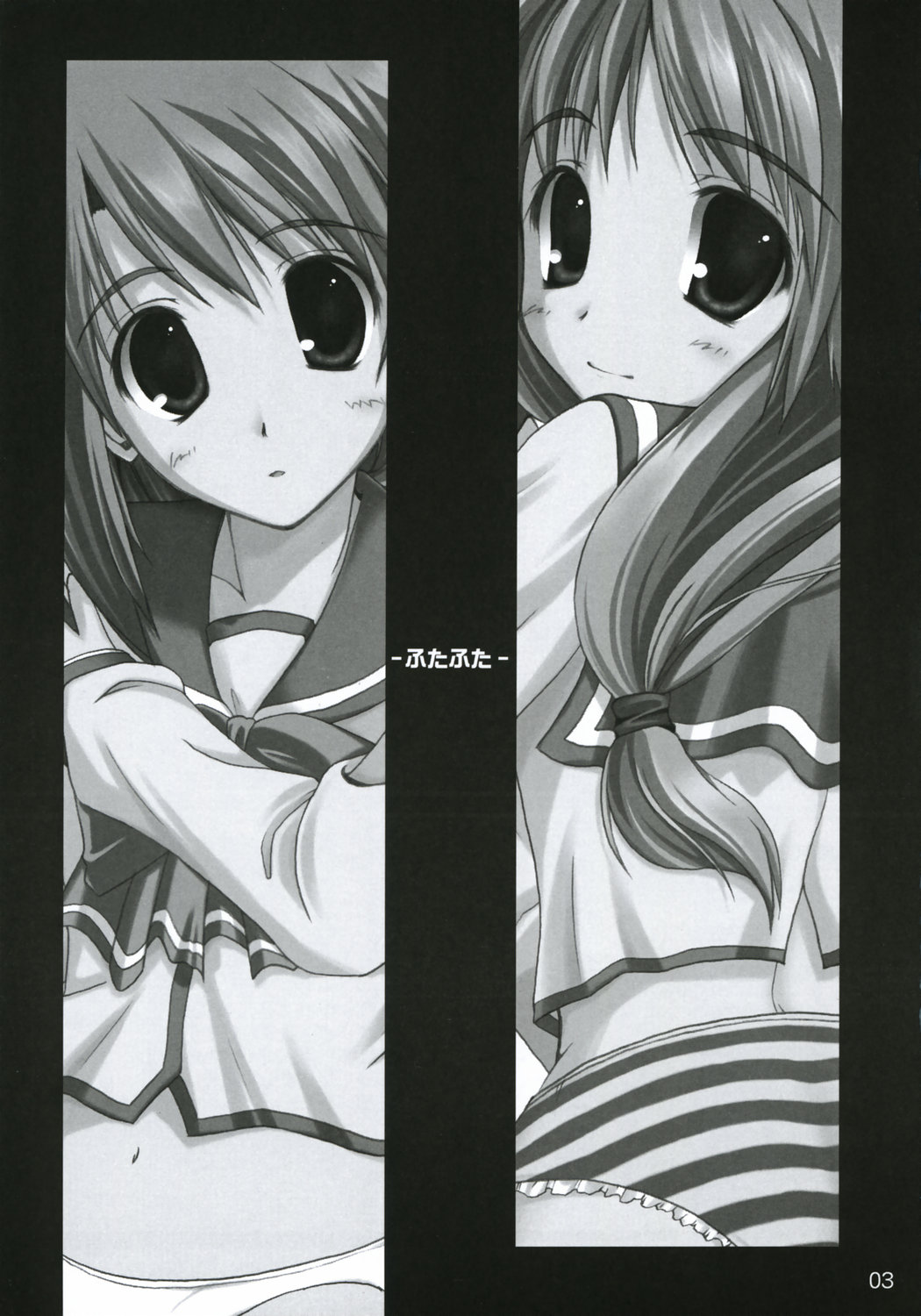 hutahuta page 2 full