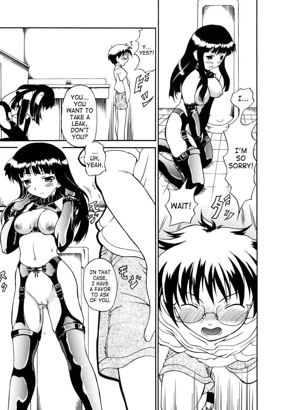 Hobaku | Capture page 3 full