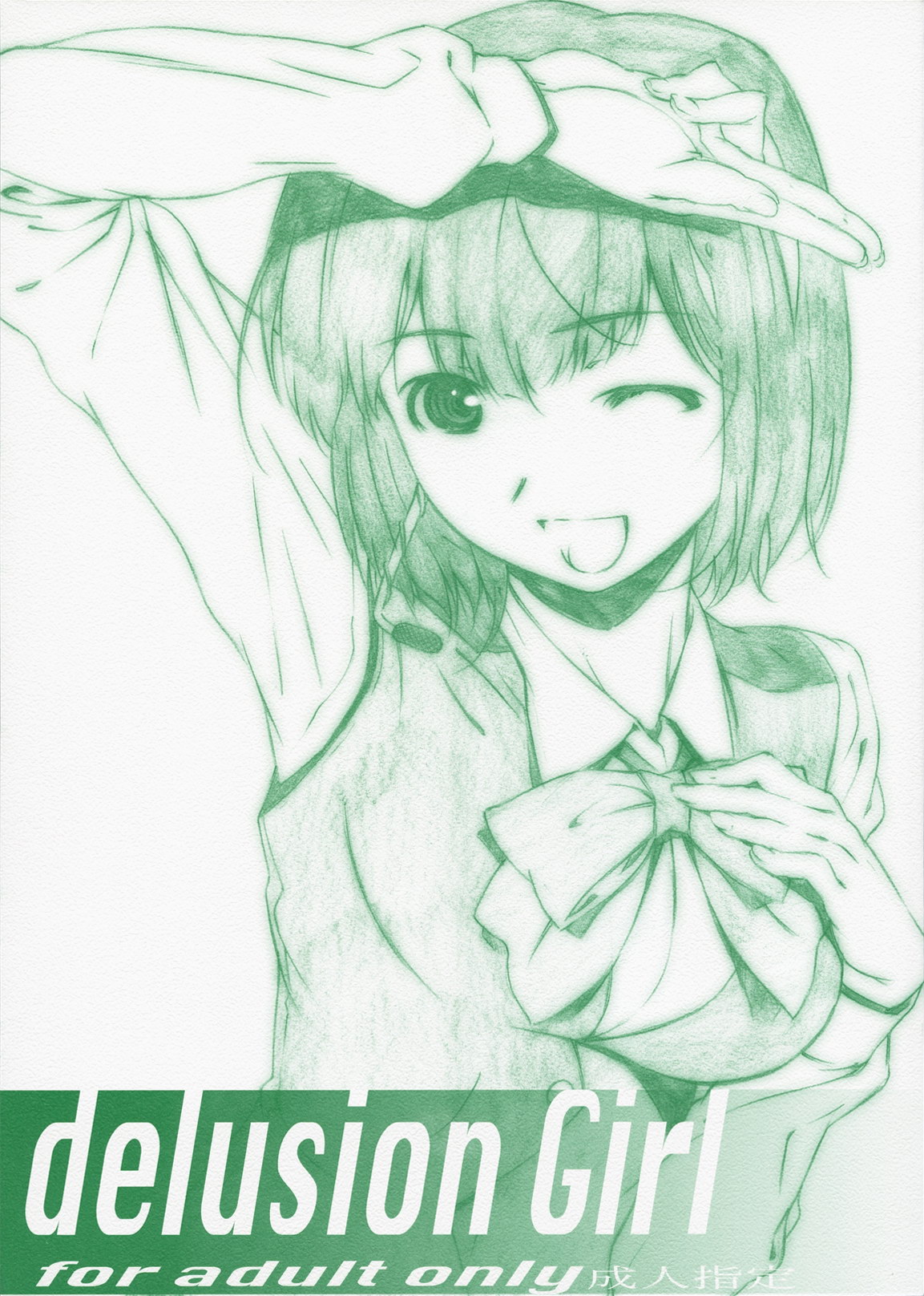 delusion Girl page 1 full