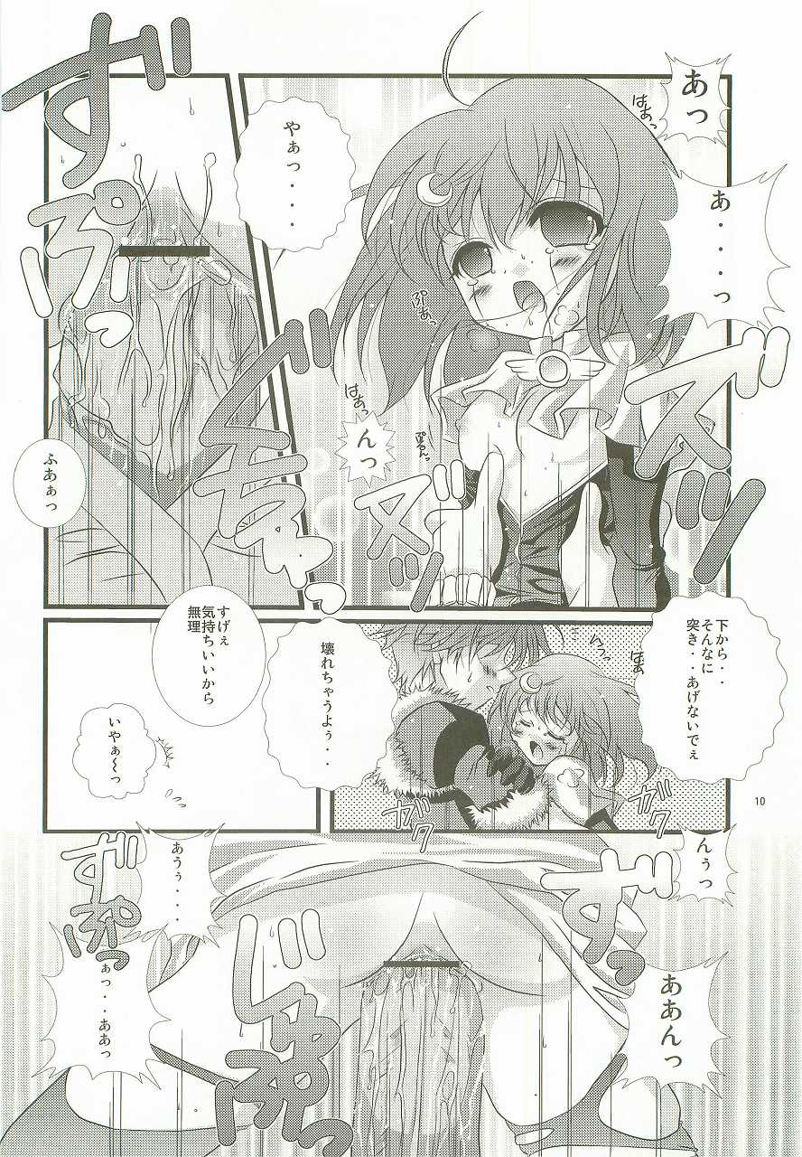 Ren-ai chuudoku page 9 full