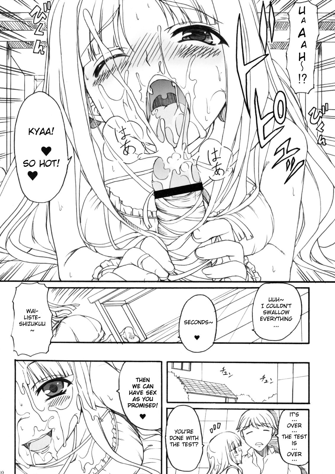 Yandere Musume ga Hitobanjuu Fella Suru Hon page 10 full