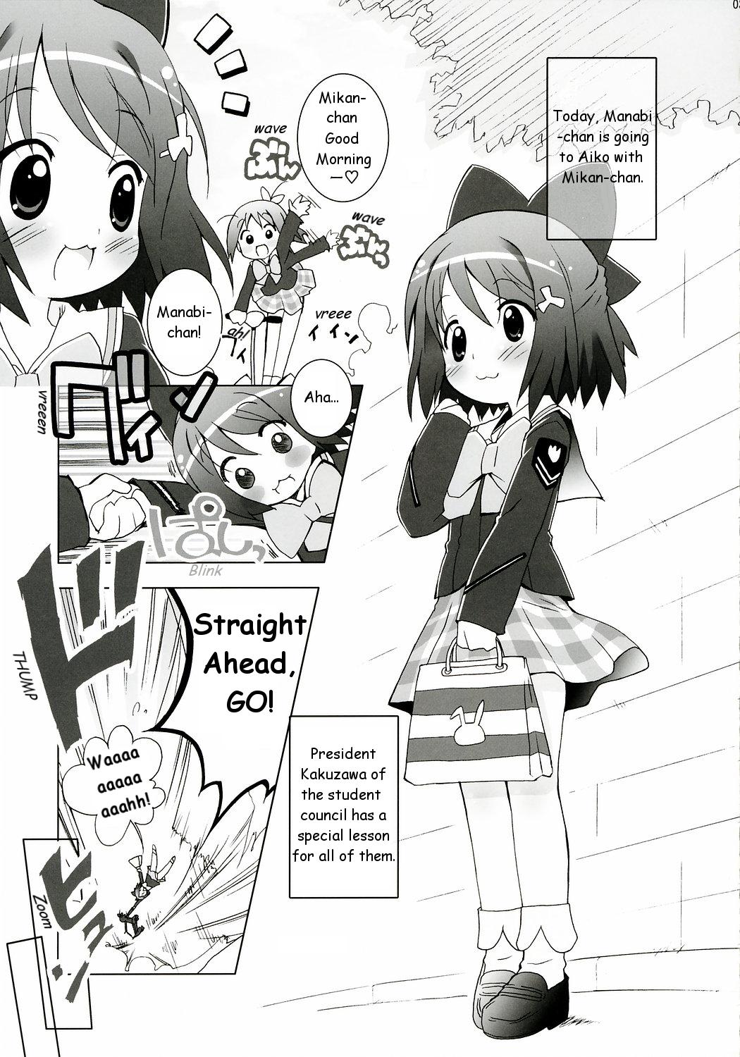 Aniero Mix. 004 page 2 full