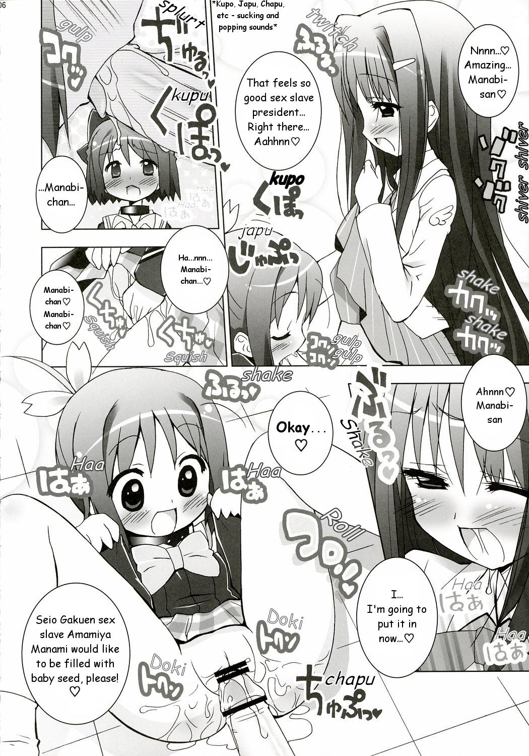 Aniero Mix. 004 page 5 full