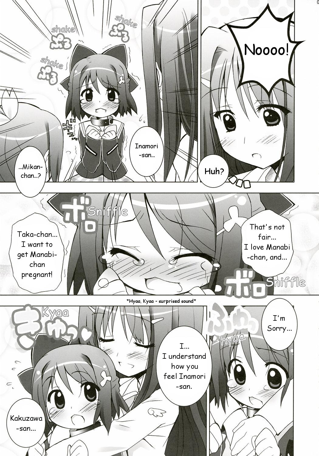 Aniero Mix. 004 page 6 full