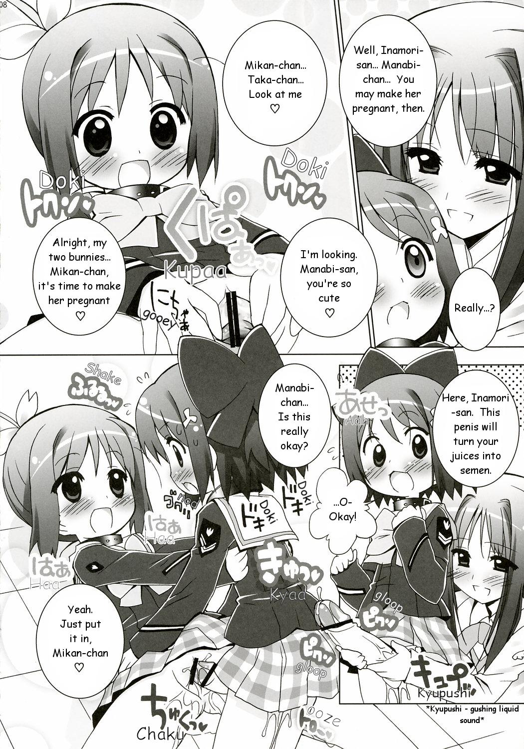 Aniero Mix. 004 page 7 full