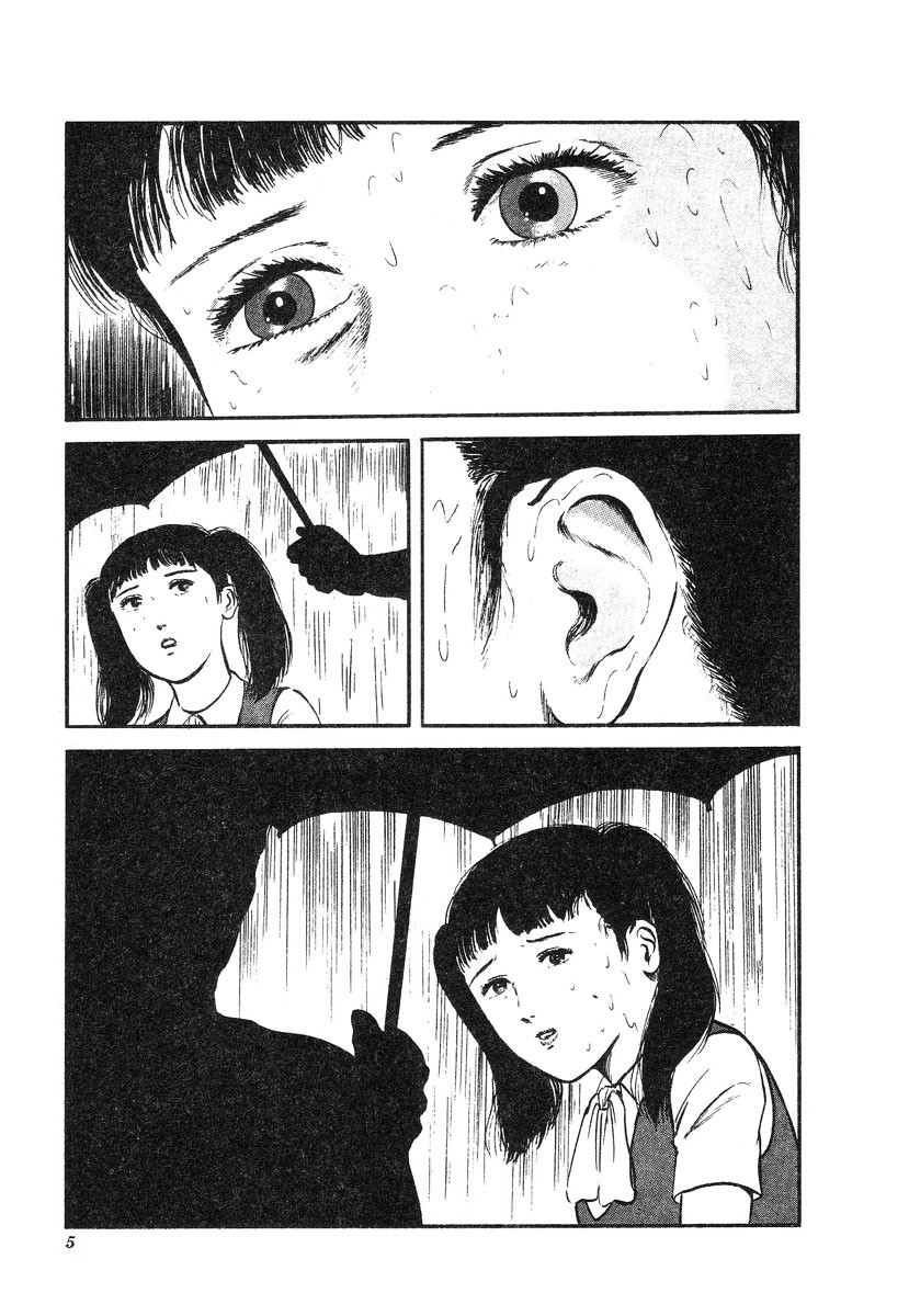 Kore ga Geijutsu da | This Is Art page 6 full