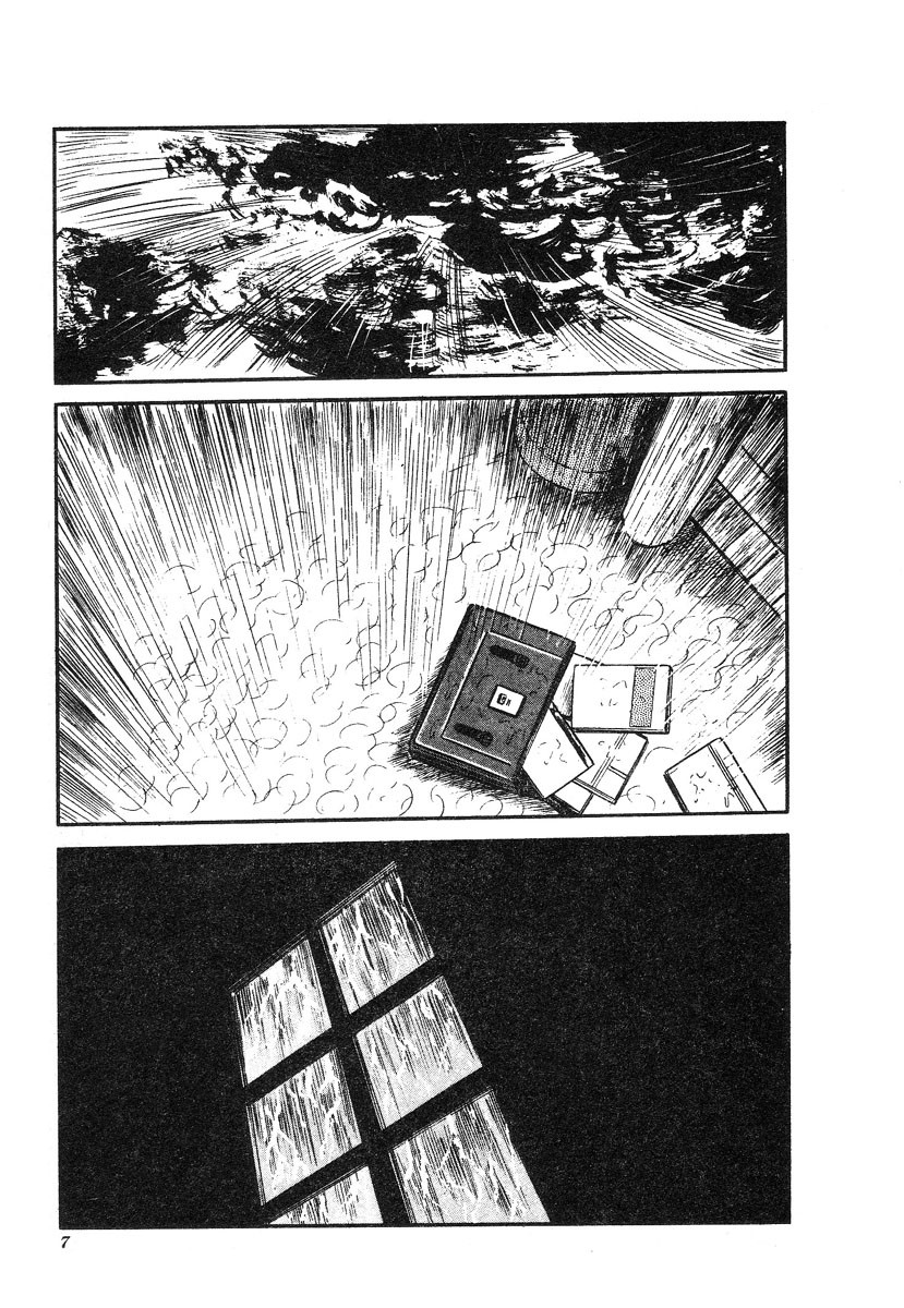 Kore ga Geijutsu da | This Is Art page 8 full