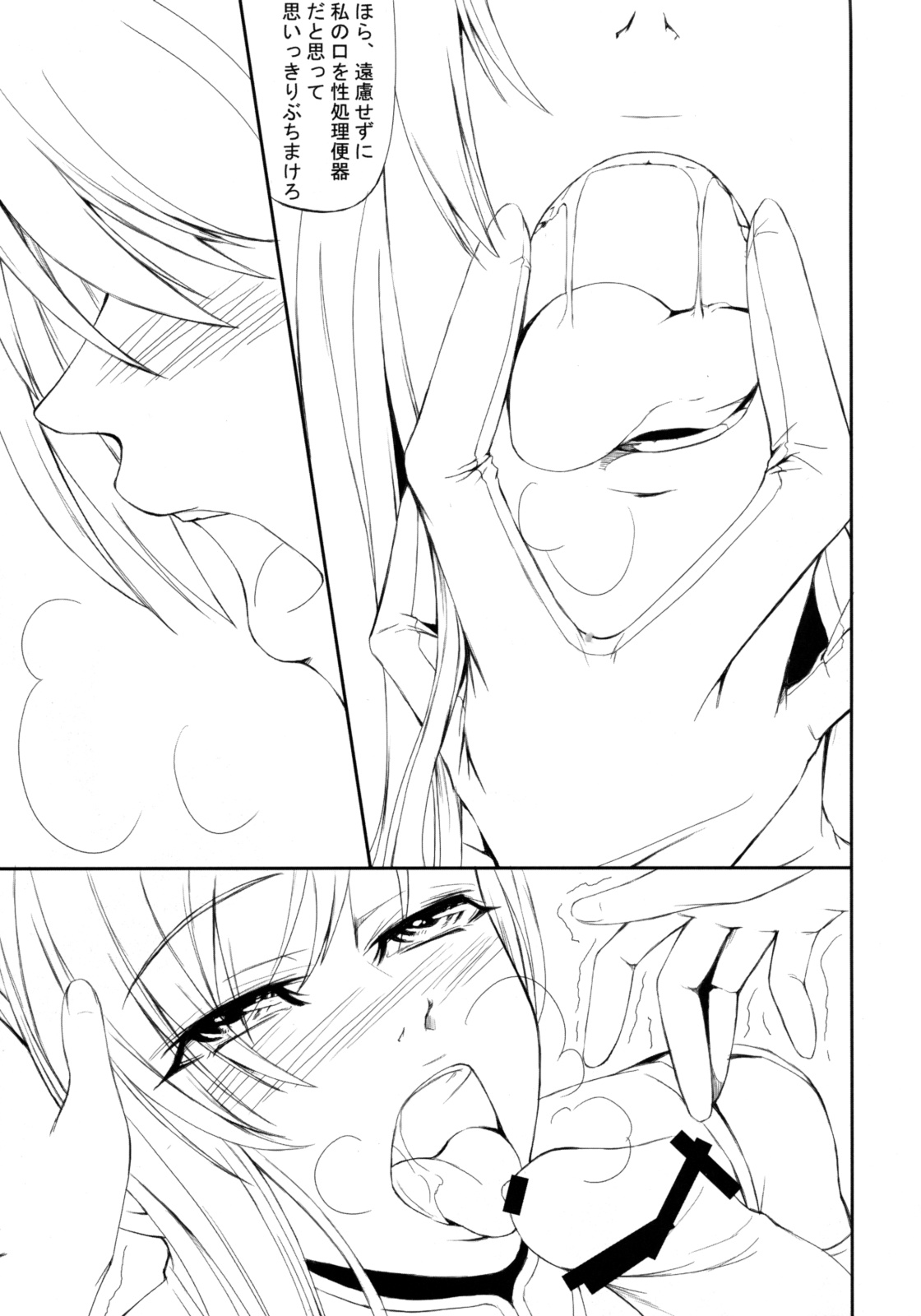 Code Villetta R3 page 10 full