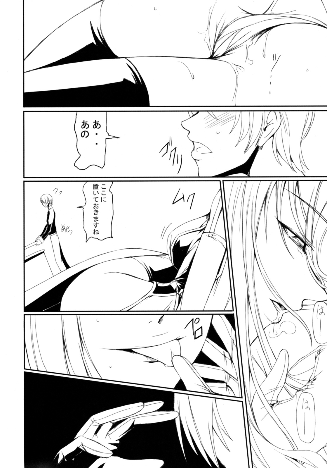 Code Villetta R3 page 5 full