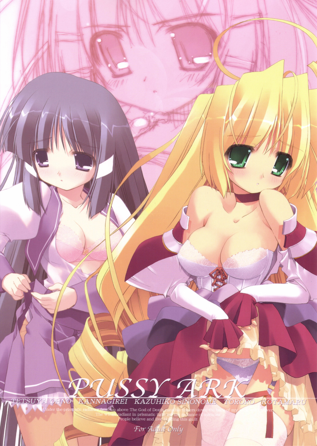 PUSSY ARK page 1 full