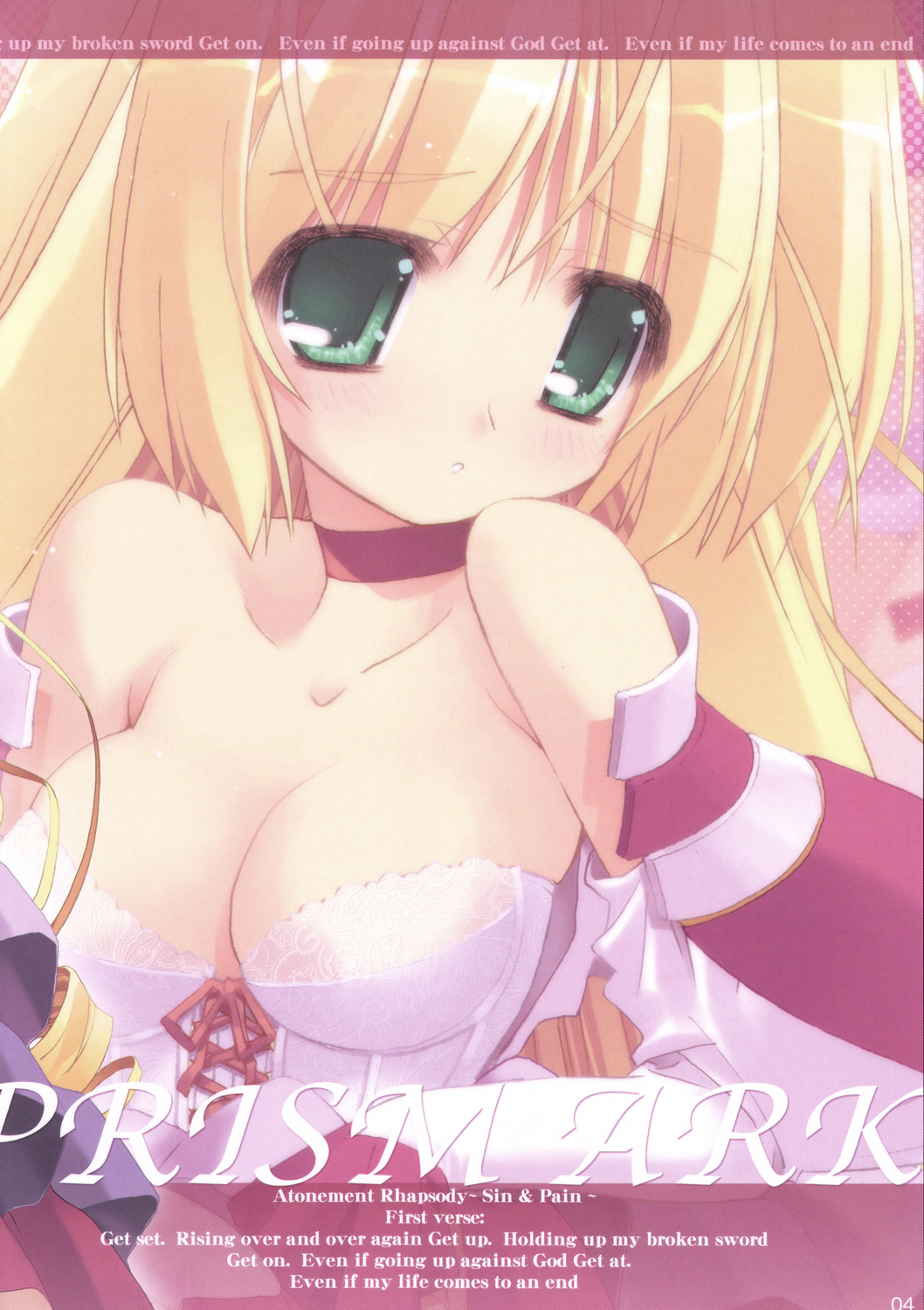 PUSSY ARK page 3 full