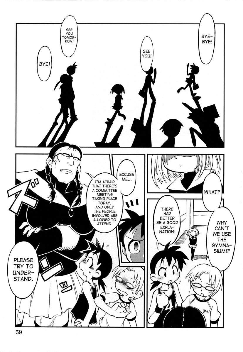 Insanity Party page 1 full