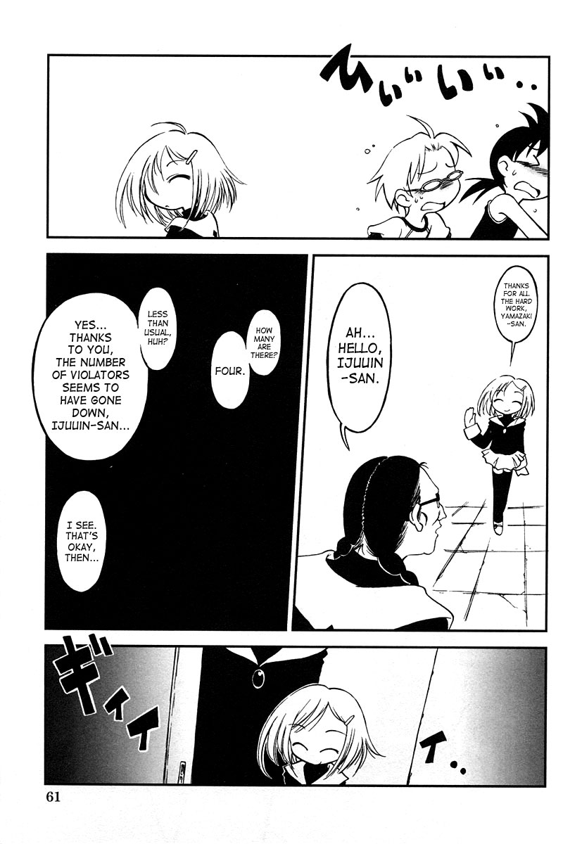 Insanity Party page 3 full