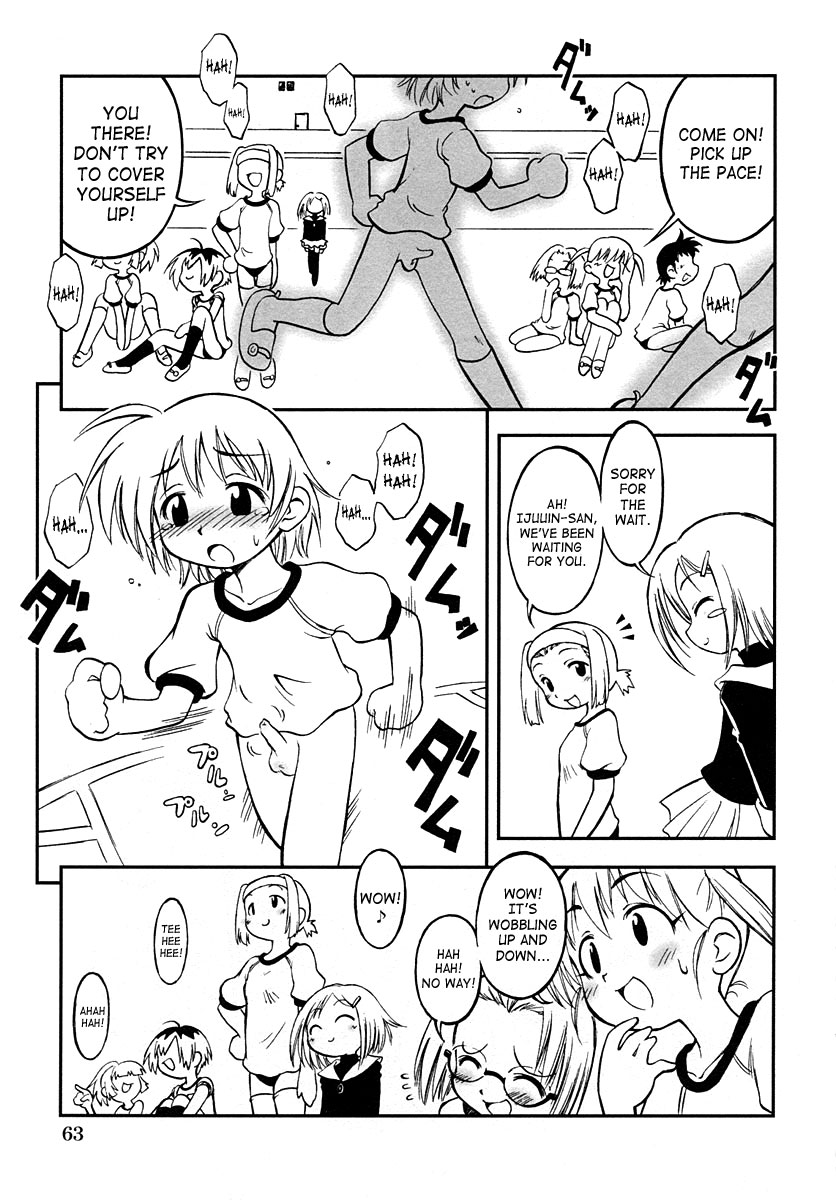 Insanity Party page 5 full