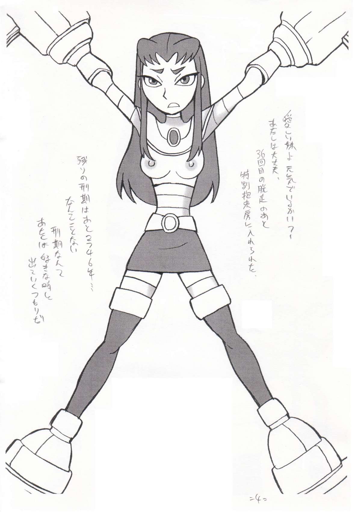 Psychosomatic Counterfeit Ex: Blackfire page 3 full