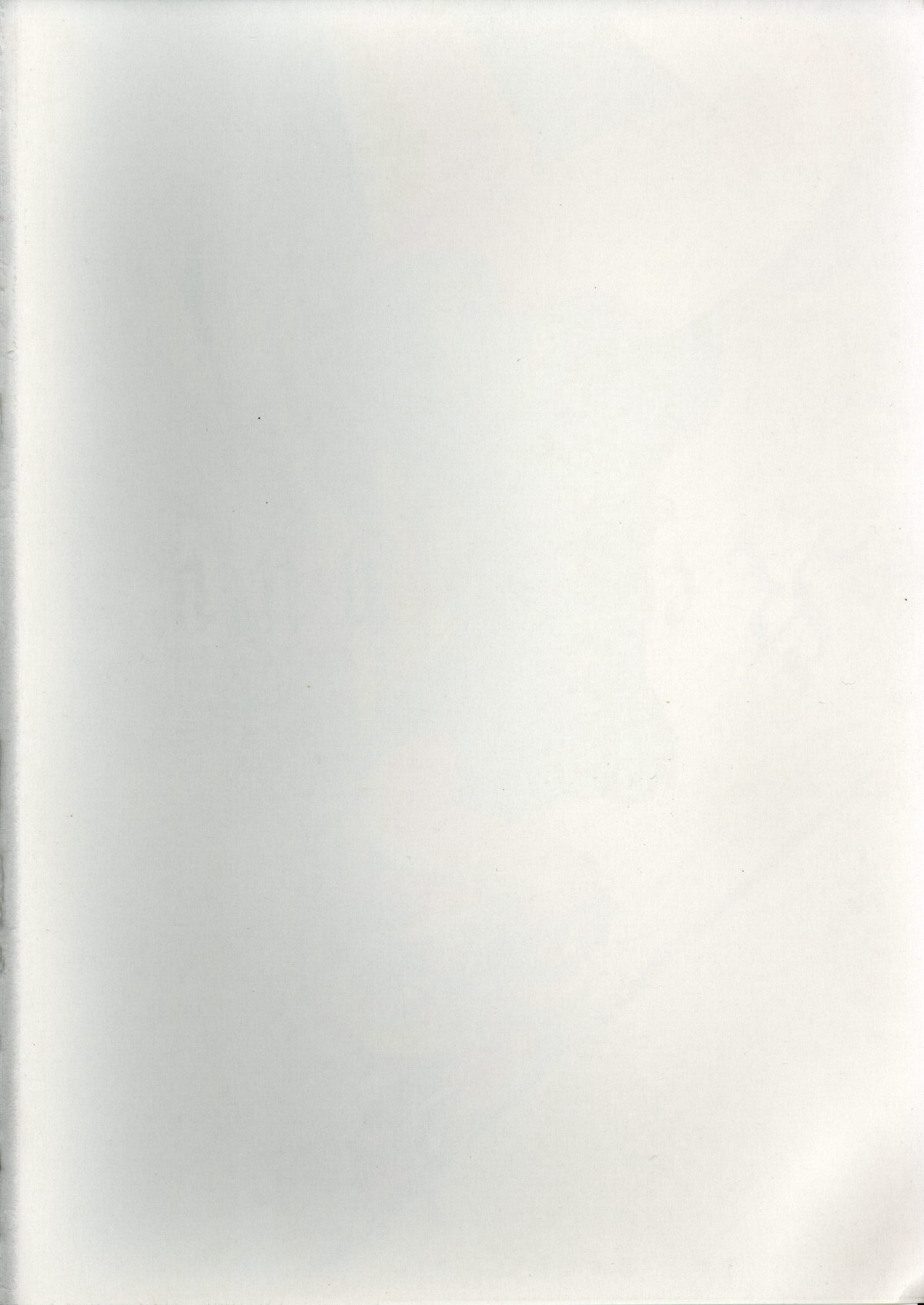 Ken-Jyuu 3 Sonnet - La Danse de la Fee page 2 full