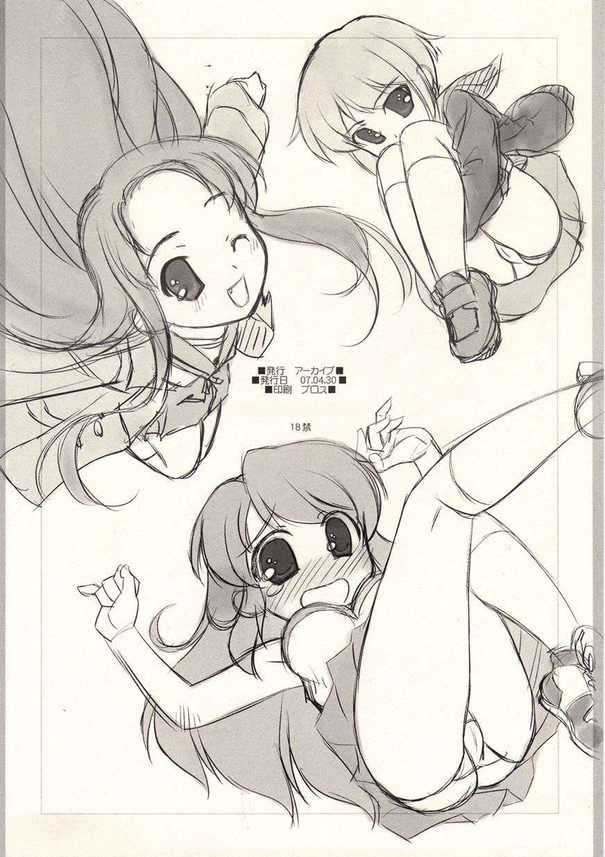 Oharuhi! Genteibon page 10 full