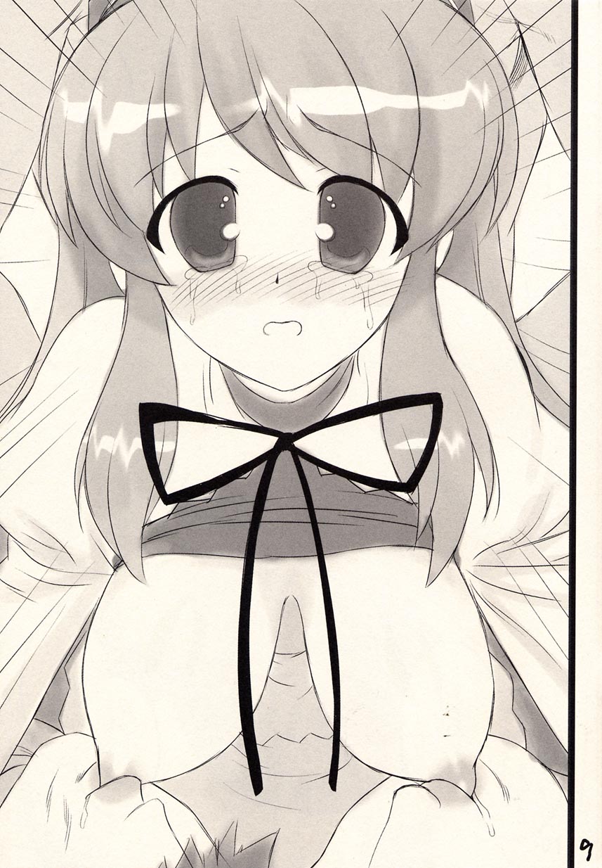 Oharuhi! Genteibon page 8 full