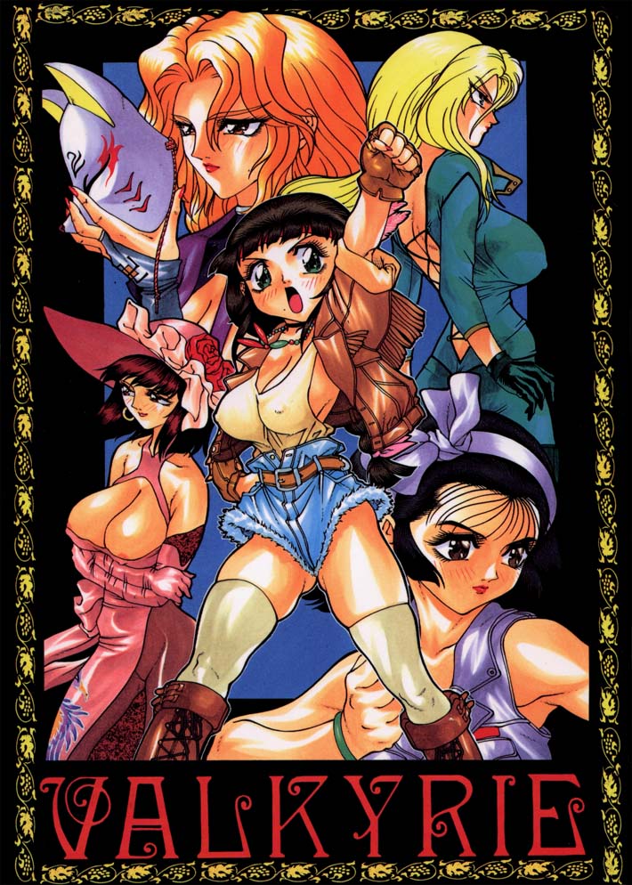 VALKYRIE page 1 full