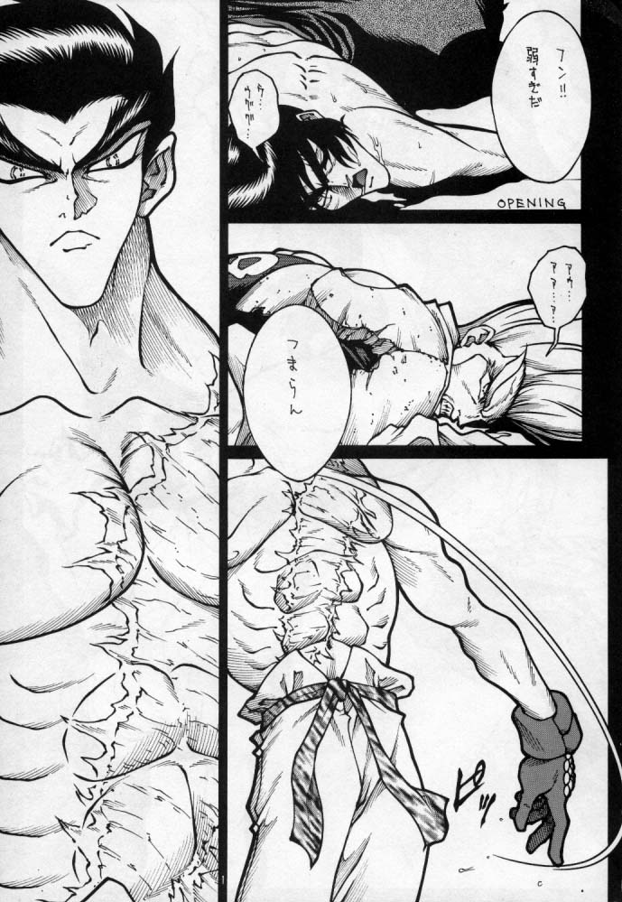 VALKYRIE page 2 full