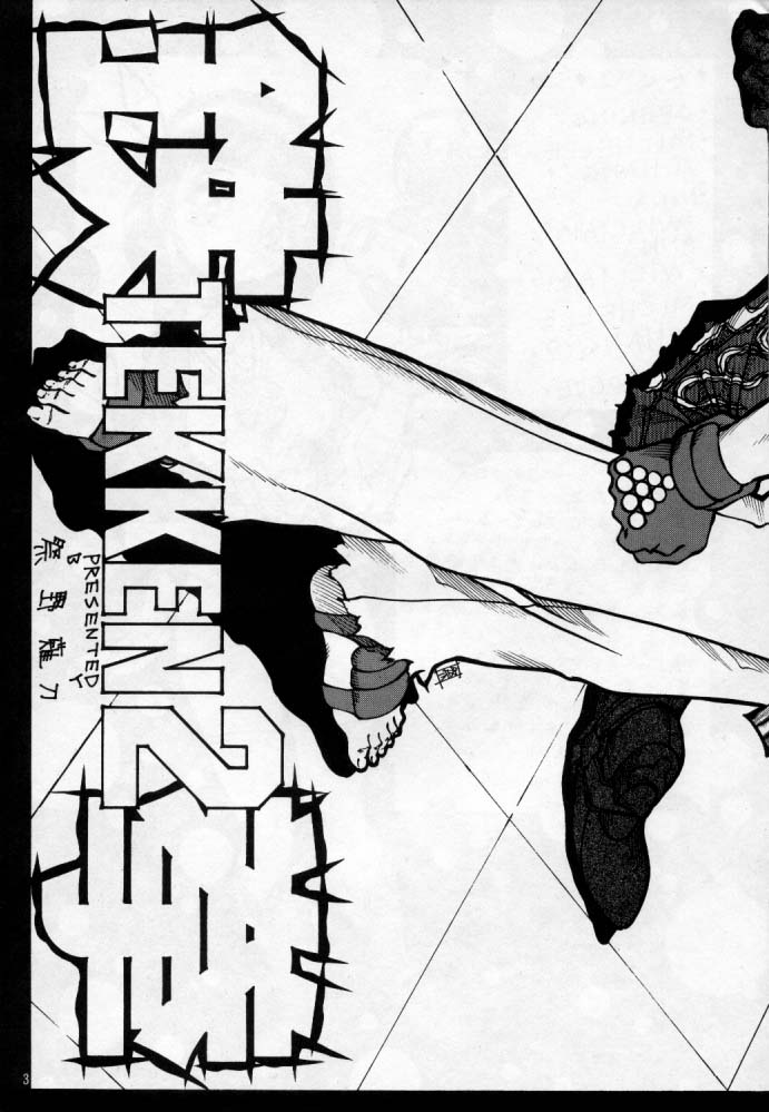 VALKYRIE page 4 full