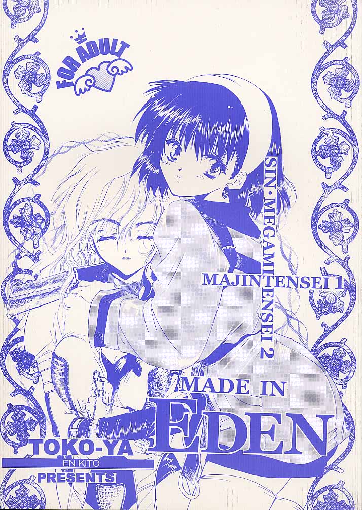MADE IN EDEN page 1 full