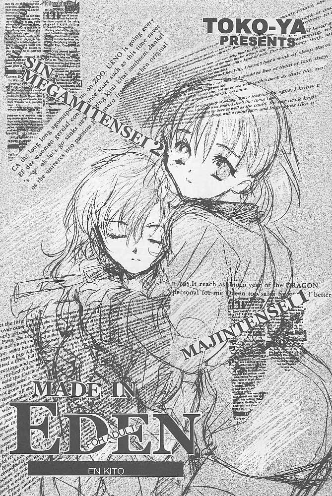 MADE IN EDEN page 2 full