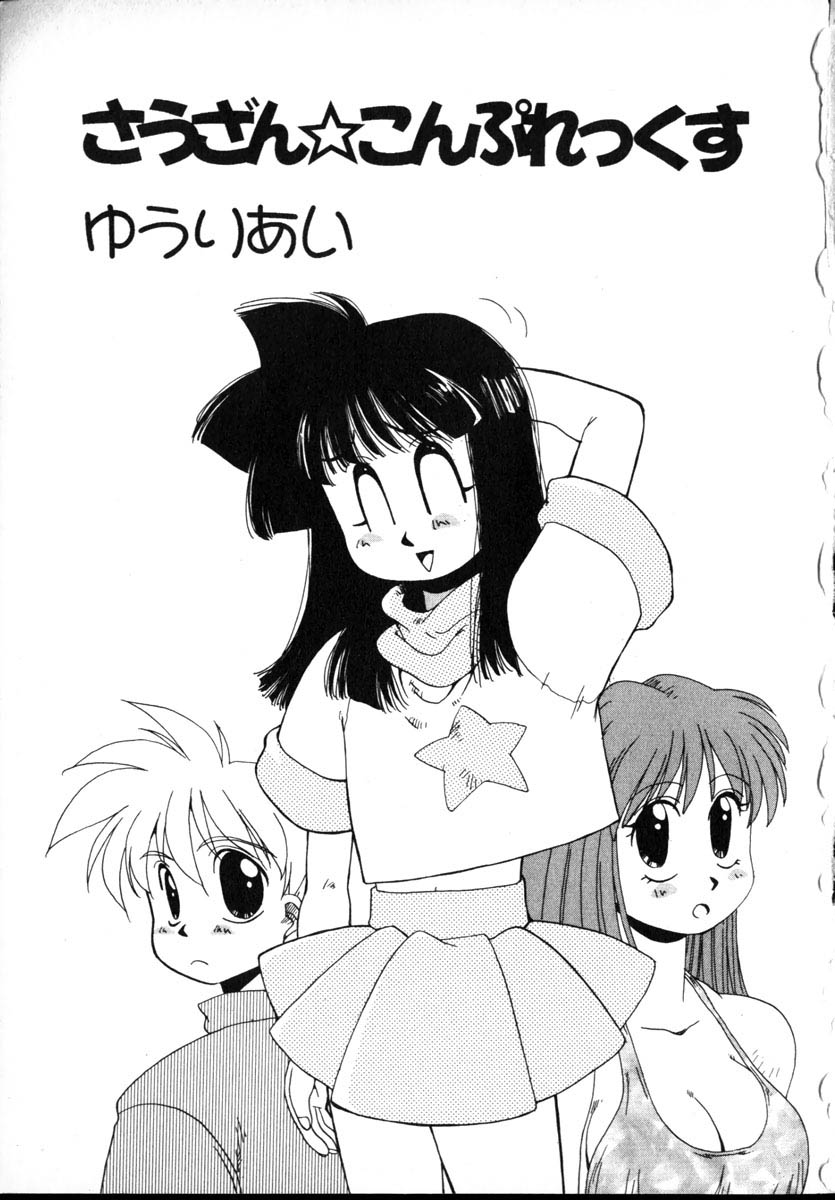 1000 COMPLEX page 5 full