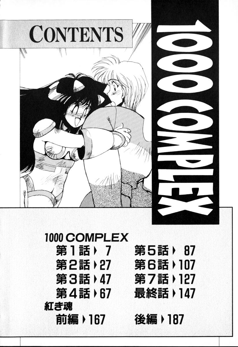 1000 COMPLEX page 6 full