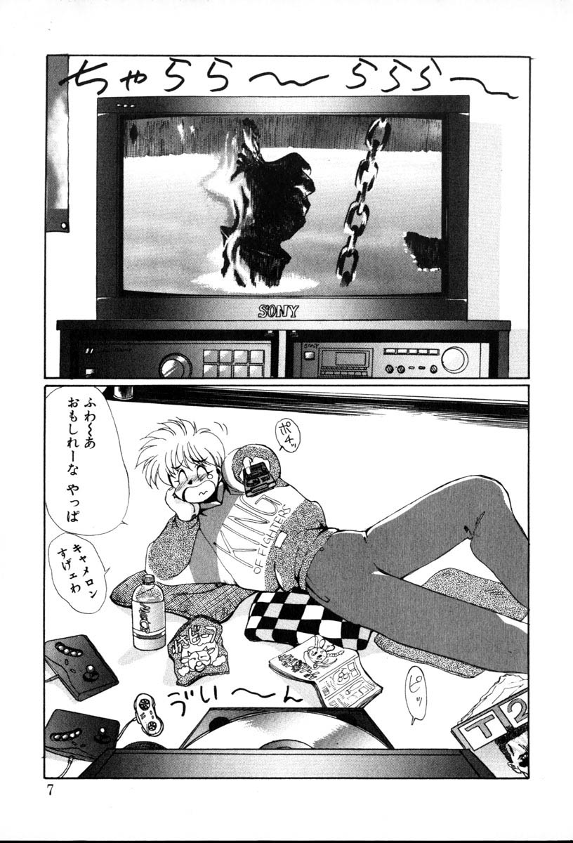 1000 COMPLEX page 7 full