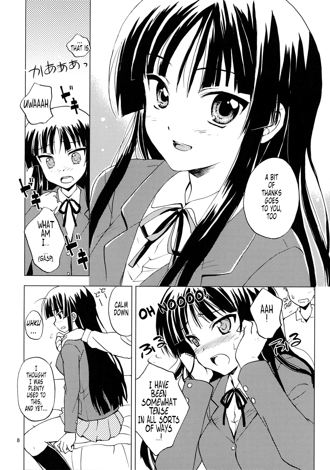 Lazy Lazy page 7 full