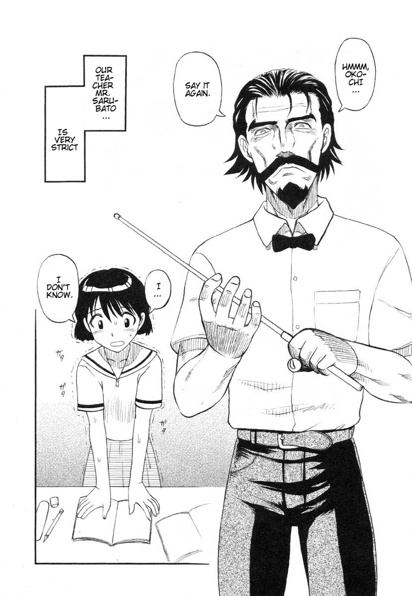 Mr. Sarubato's Rowdy Classroom page 2 full