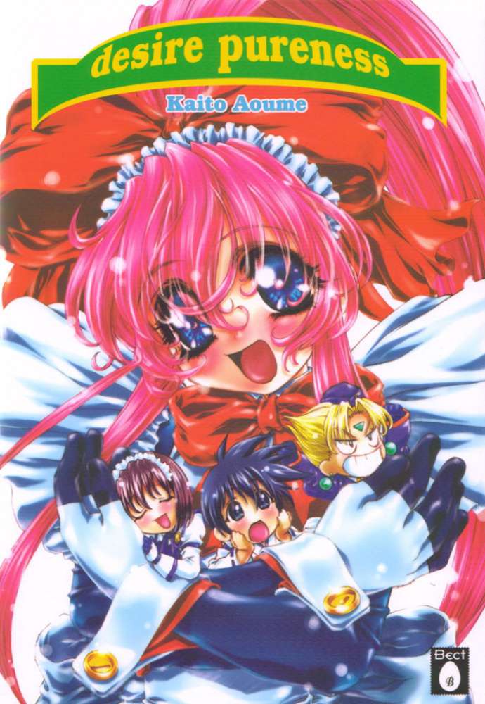 desire pureness page 1 full