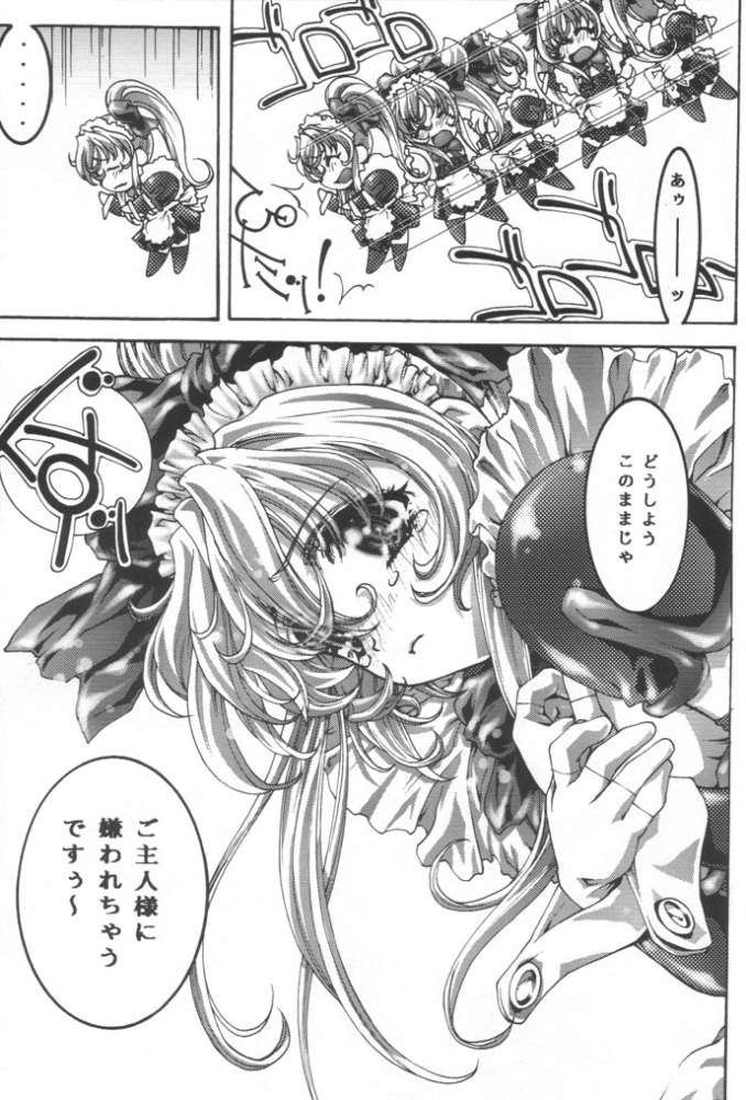 desire pureness page 6 full