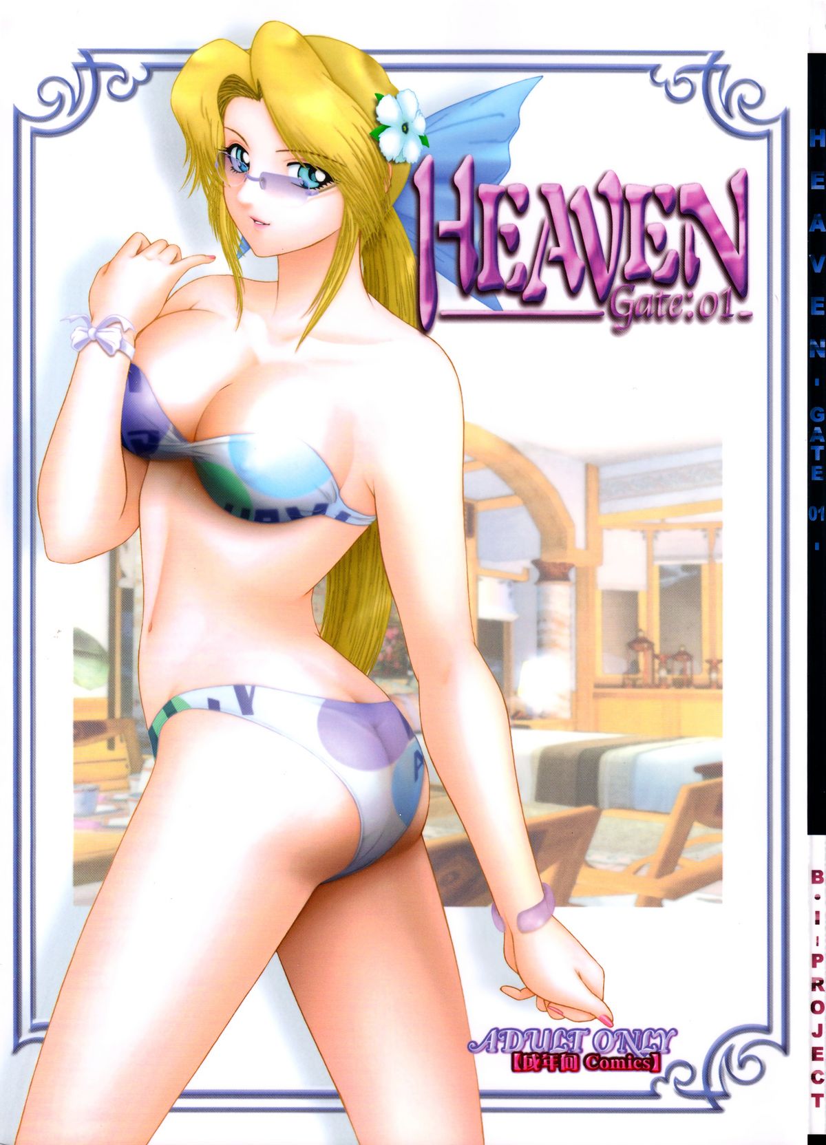 HEAVEN Gate 01 page 2 full